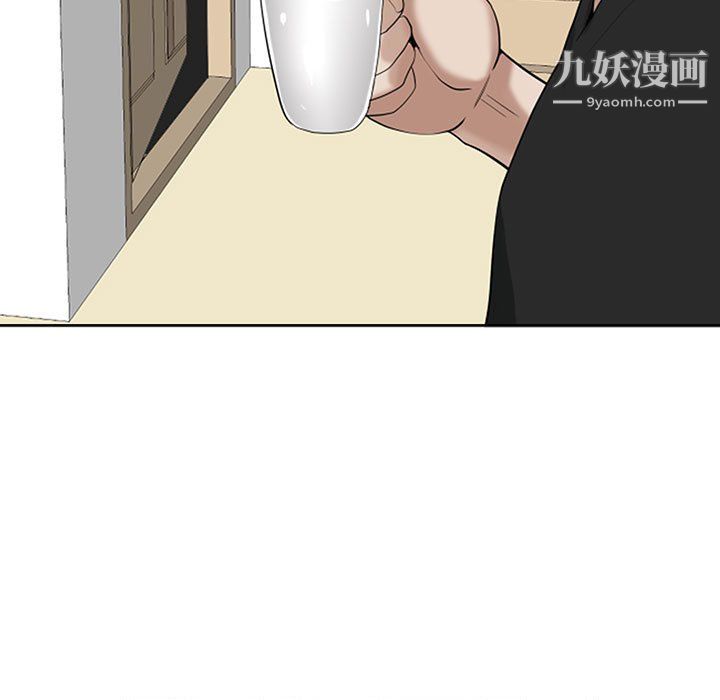 《我老公是双胞胎》漫画 第12話
