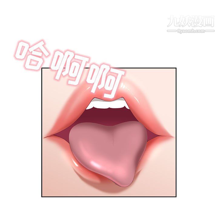《我老公是双胞胎》漫画 第12話