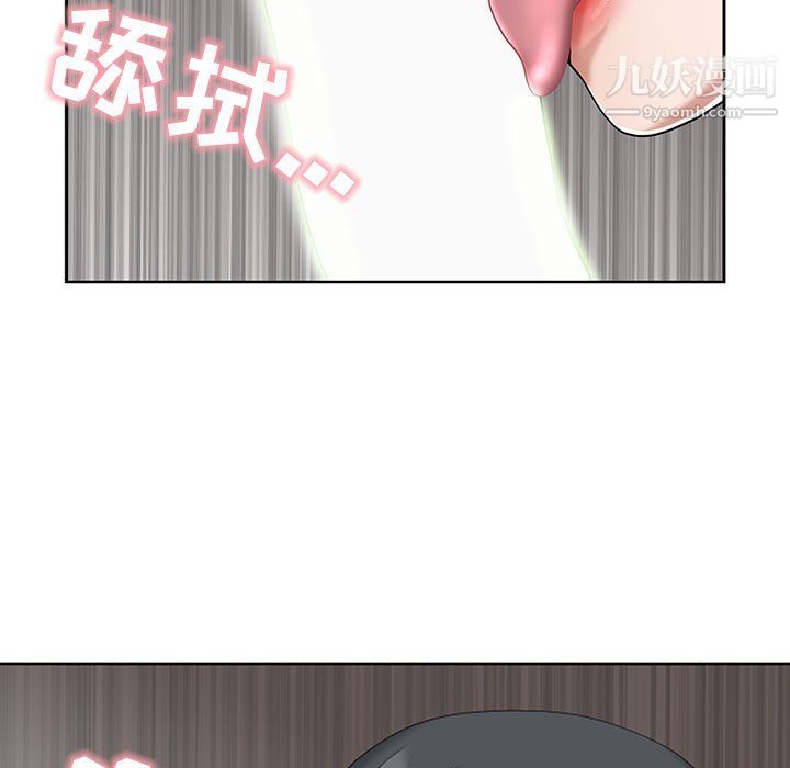 《我老公是双胞胎》漫画 第12話