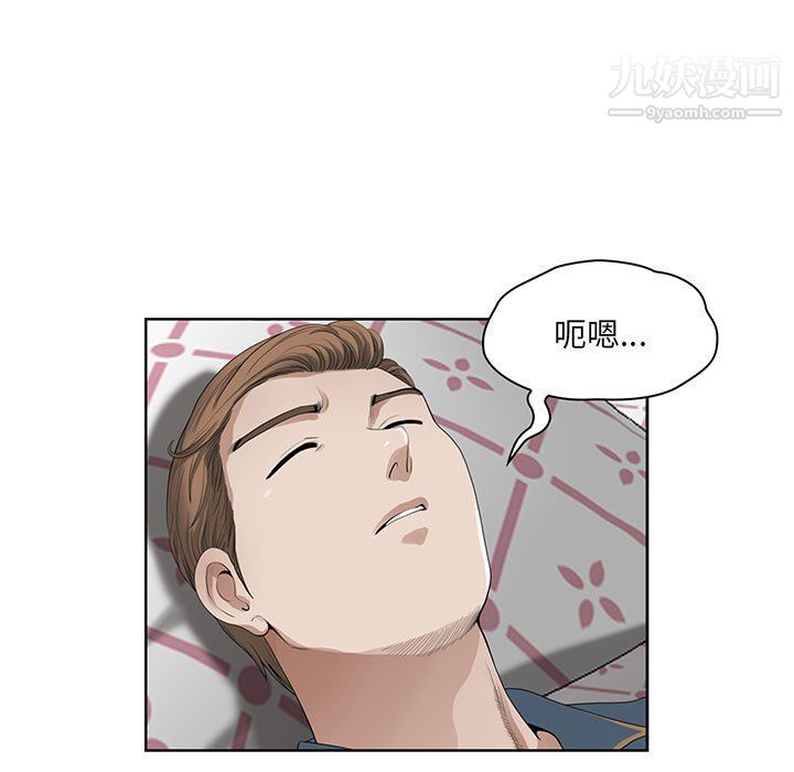 《我老公是双胞胎》漫画 第12話