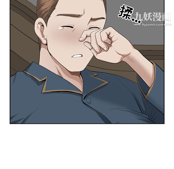 《我老公是双胞胎》漫画 第12話