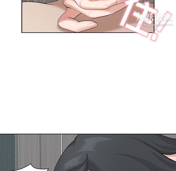 《我老公是双胞胎》漫画 第12話