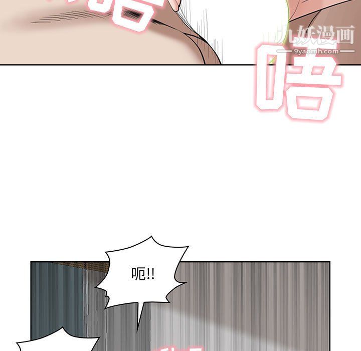 《我老公是双胞胎》漫画 第12話