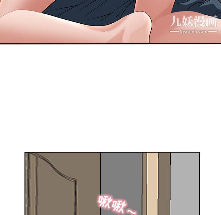 《我老公是双胞胎》漫画 第12話