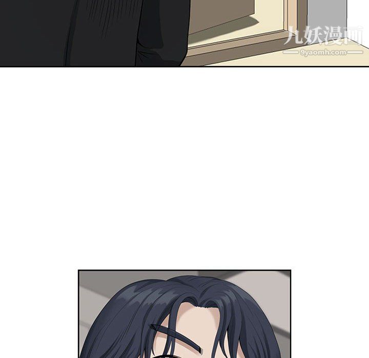 《我老公是双胞胎》漫画 第12話