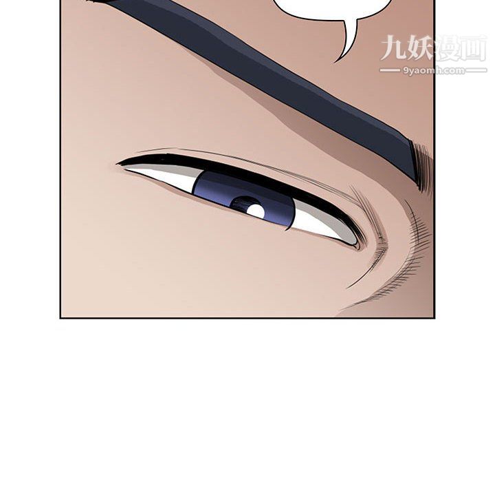 《我老公是双胞胎》漫画 第12話