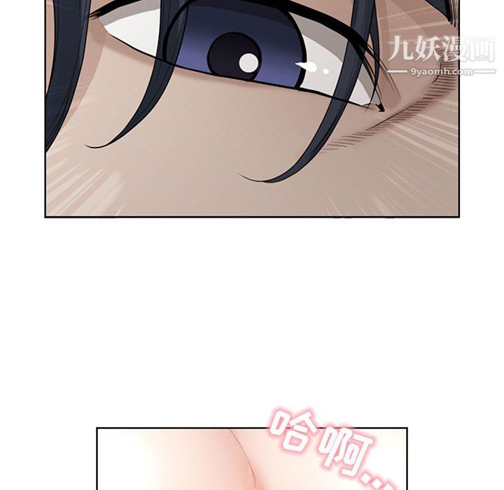 《我老公是双胞胎》漫画 第12話