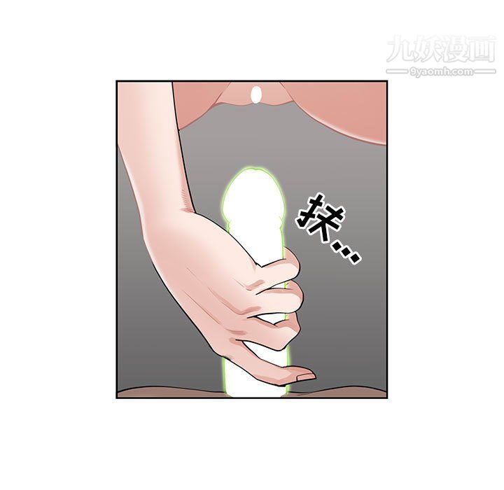 《我老公是双胞胎》漫画 第12話