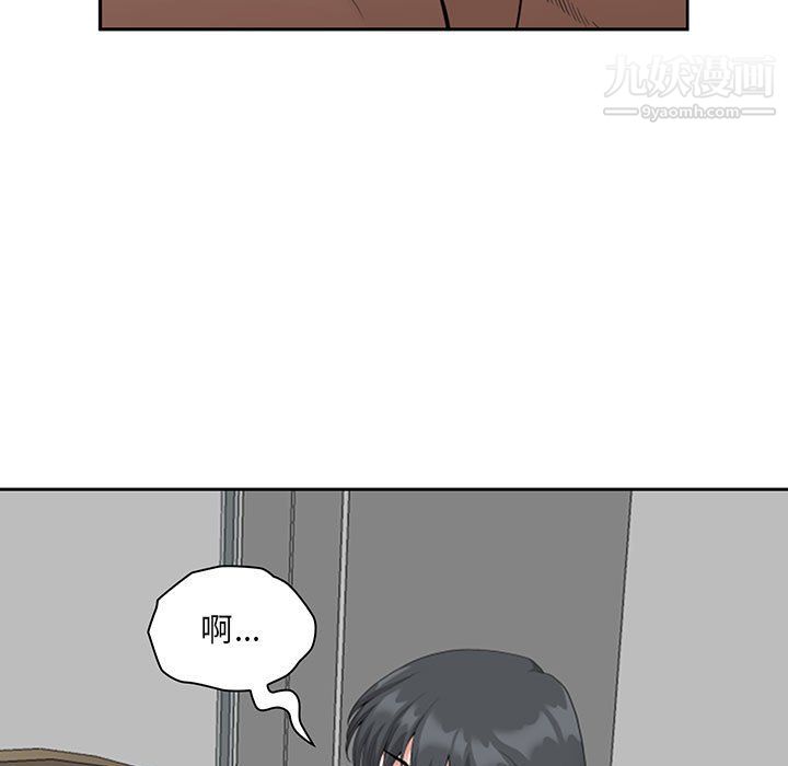 《我老公是双胞胎》漫画 第12話