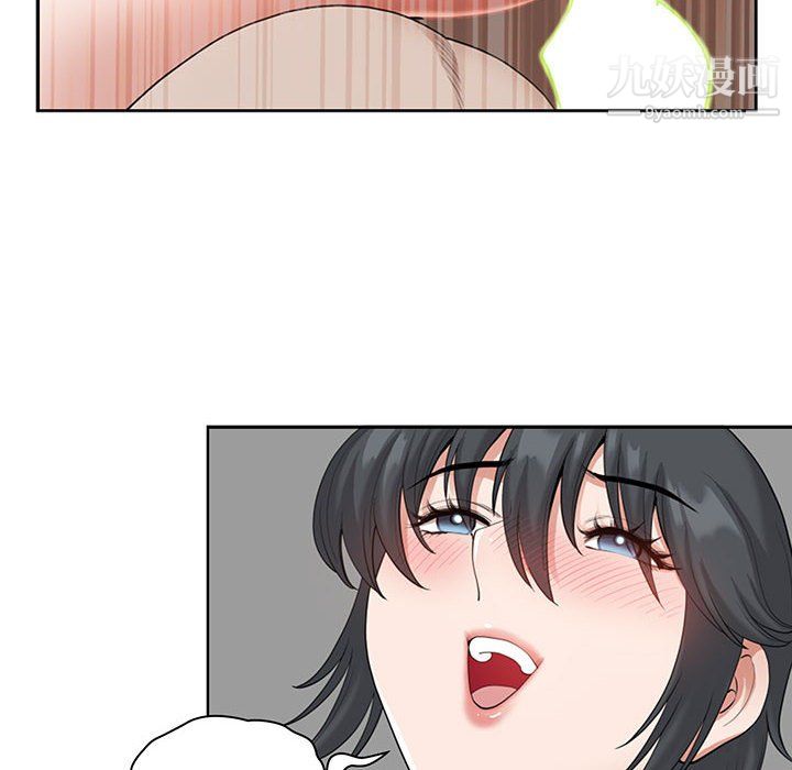 《我老公是双胞胎》漫画 第12話