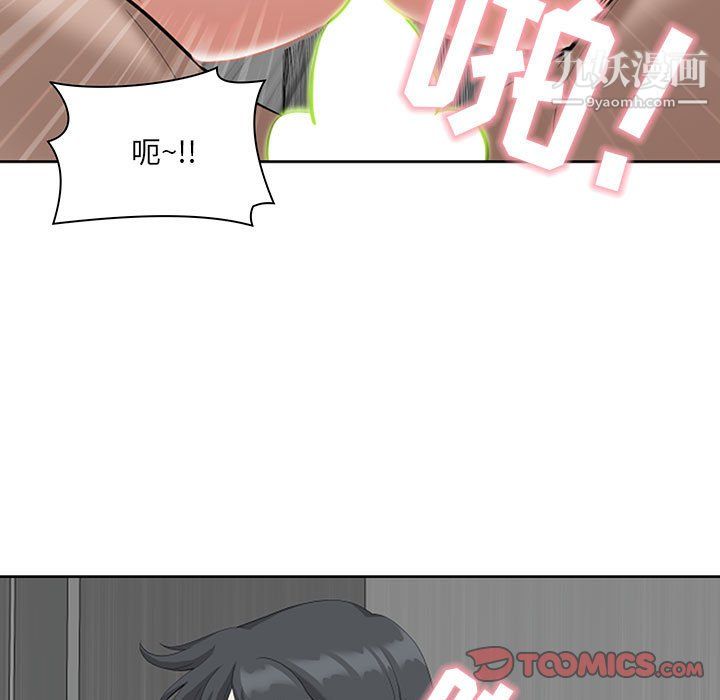 《我老公是双胞胎》漫画 第12話
