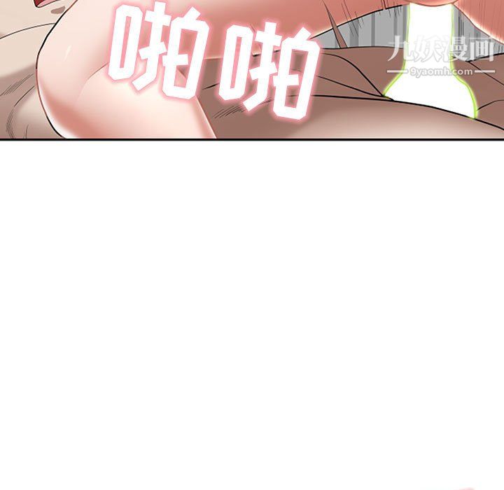 《我老公是双胞胎》漫画 第12話