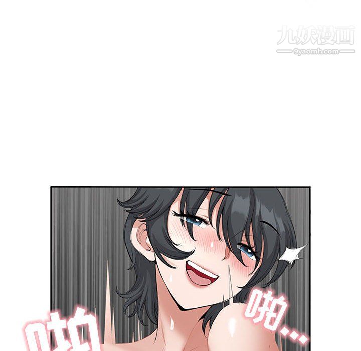《我老公是双胞胎》漫画 第12話