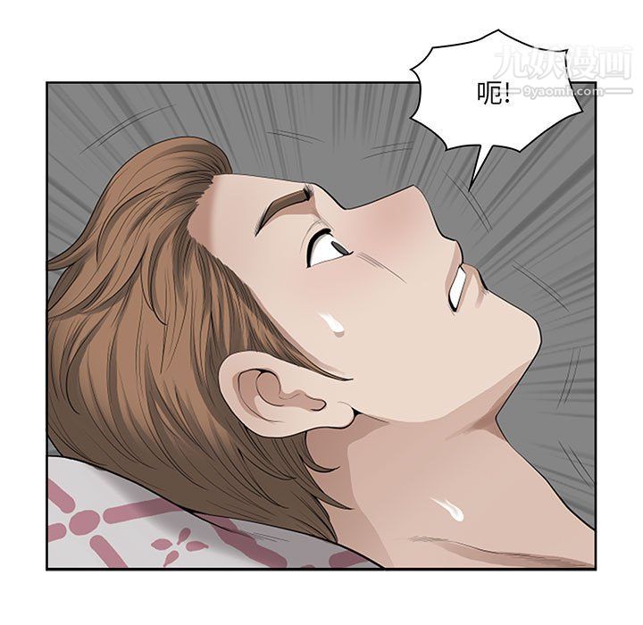 《我老公是双胞胎》漫画 第12話