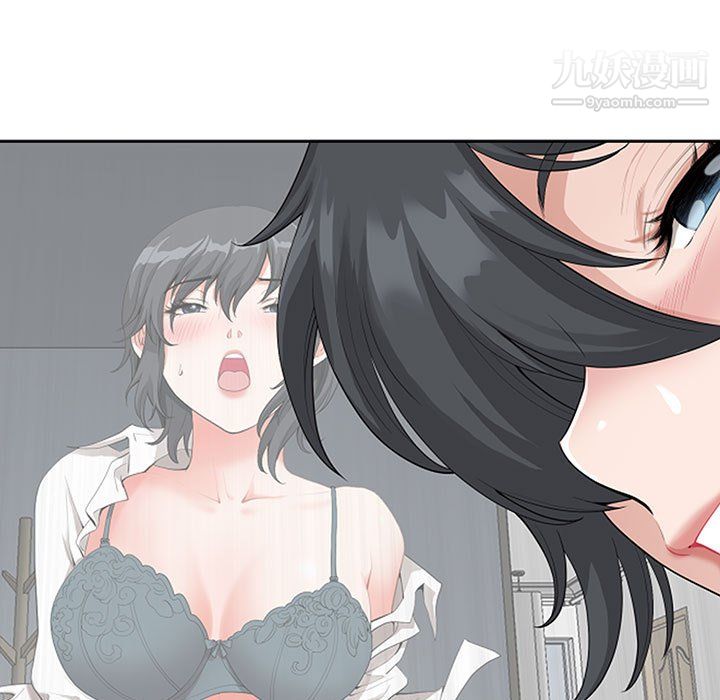 《我老公是双胞胎》漫画 第12話