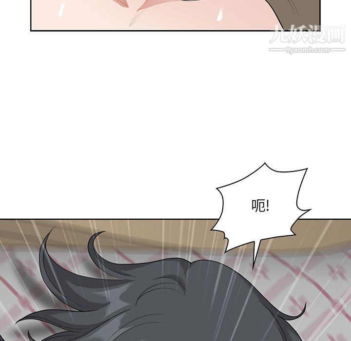 《我老公是双胞胎》漫画 第12話