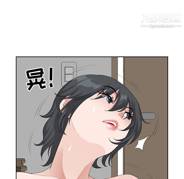 《我老公是双胞胎》漫画 第12話