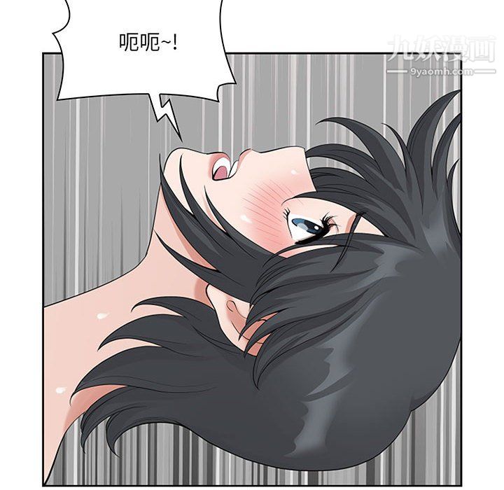 《我老公是双胞胎》漫画 第12話