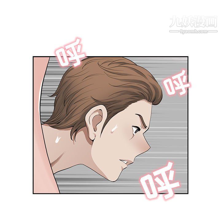《我老公是双胞胎》漫画 第12話