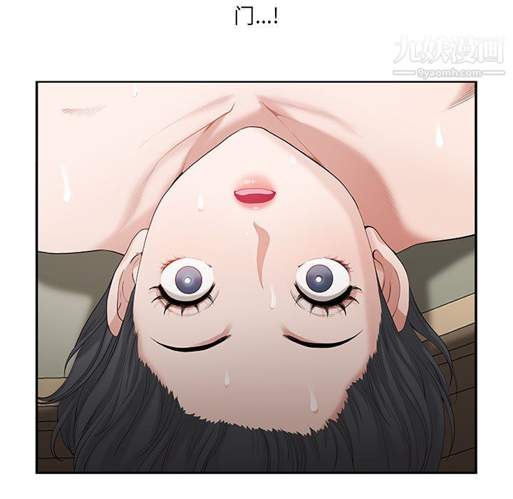 《我老公是双胞胎》漫画 第12話