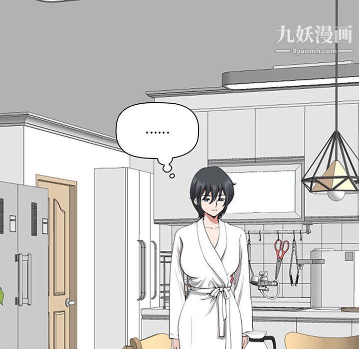 《我老公是双胞胎》漫画 第12話