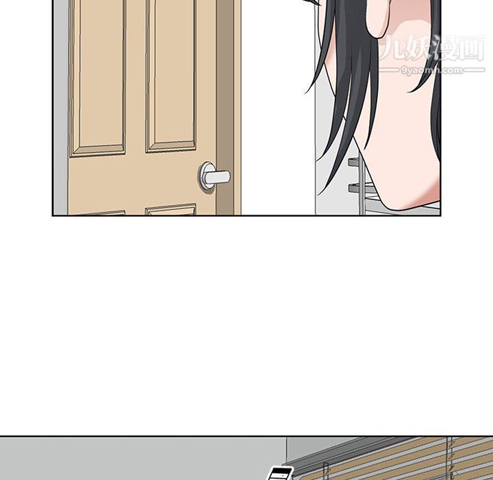 《我老公是双胞胎》漫画 第12話