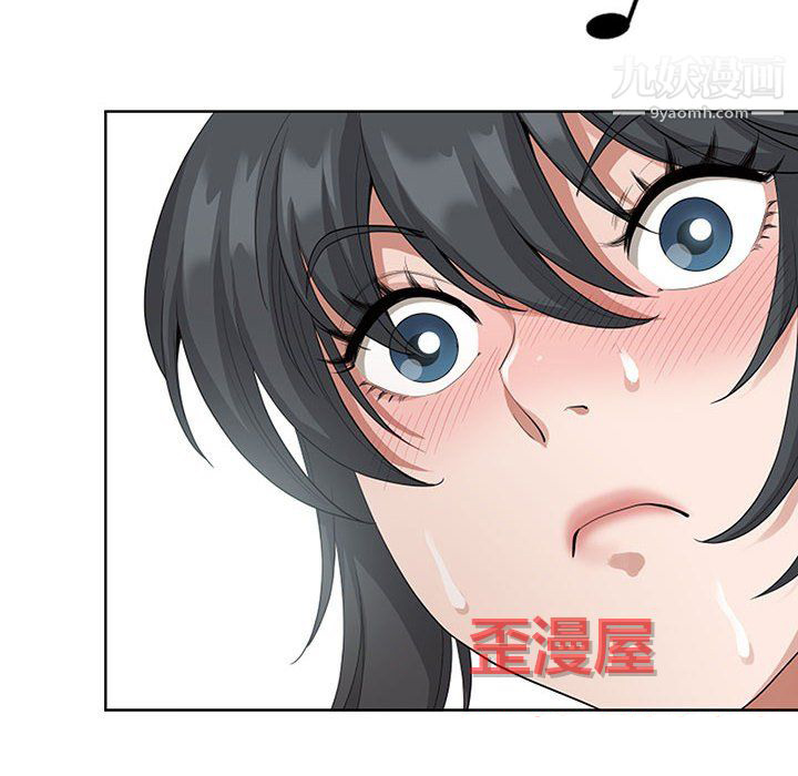 《我老公是双胞胎》漫画 第13話