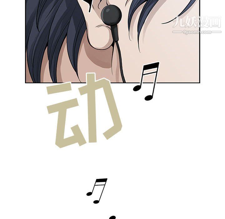 《我老公是双胞胎》漫画 第13話