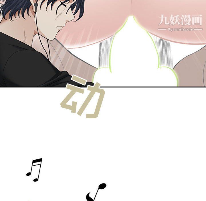 《我老公是双胞胎》漫画 第13話