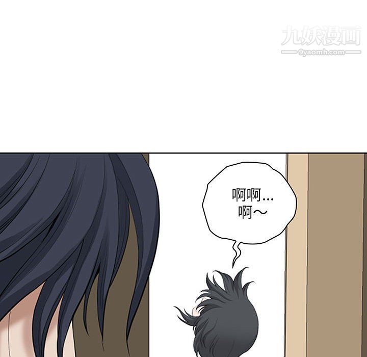 《我老公是双胞胎》漫画 第13話