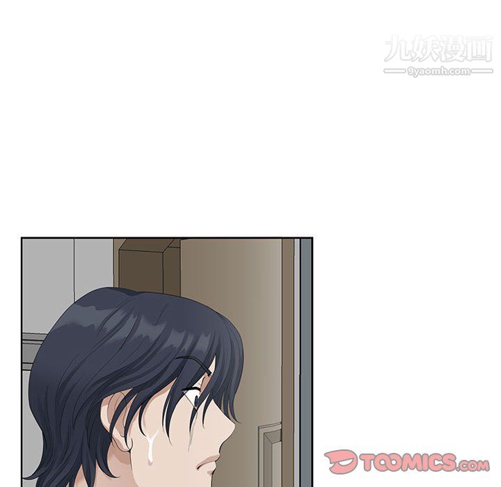 《我老公是双胞胎》漫画 第13話