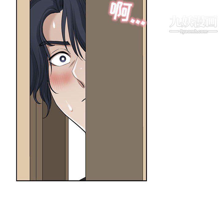 《我老公是双胞胎》漫画 第13話