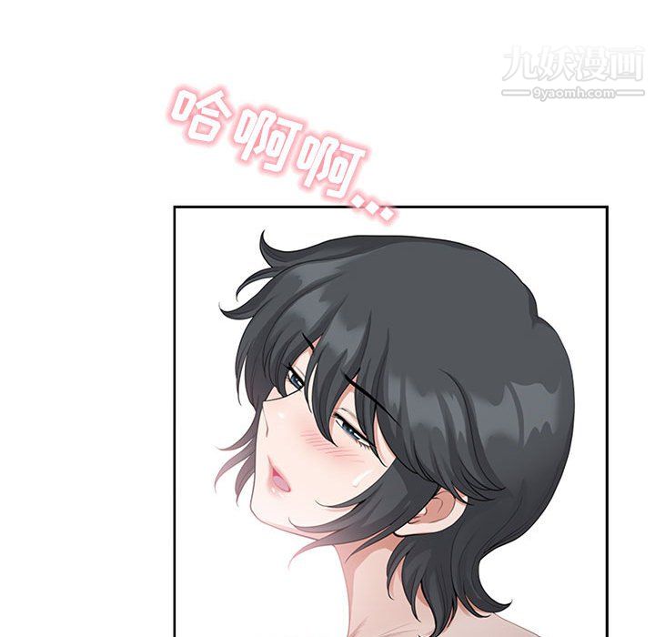 《我老公是双胞胎》漫画 第13話