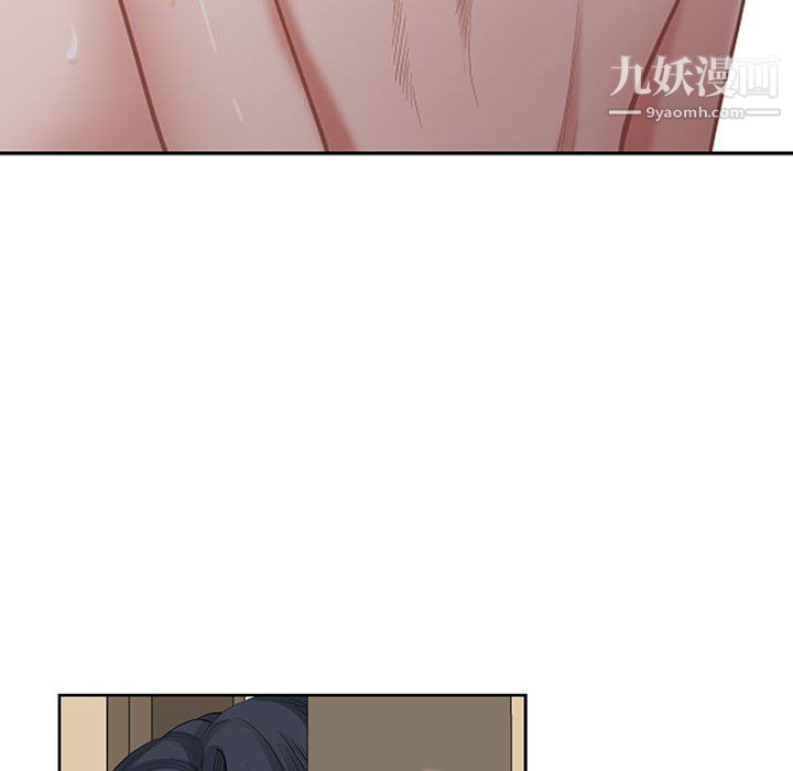 《我老公是双胞胎》漫画 第13話