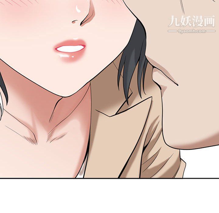 《我老公是双胞胎》漫画 第13話