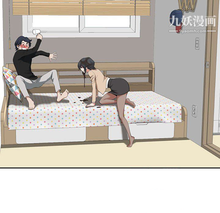 《我老公是双胞胎》漫画 第13話