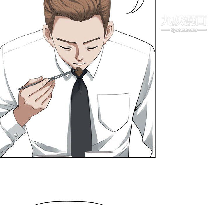 《我老公是双胞胎》漫画 第13話
