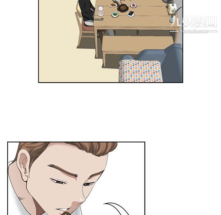 《我老公是双胞胎》漫画 第13話