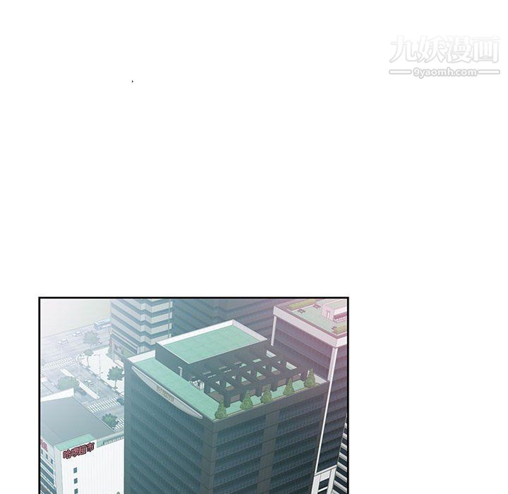 《我老公是双胞胎》漫画 第13話