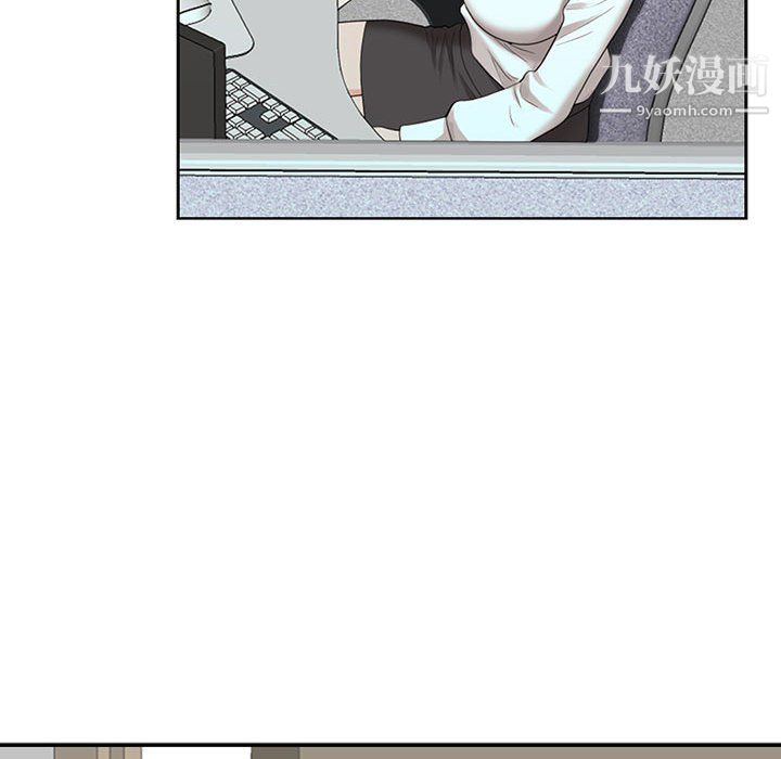 《我老公是双胞胎》漫画 第13話