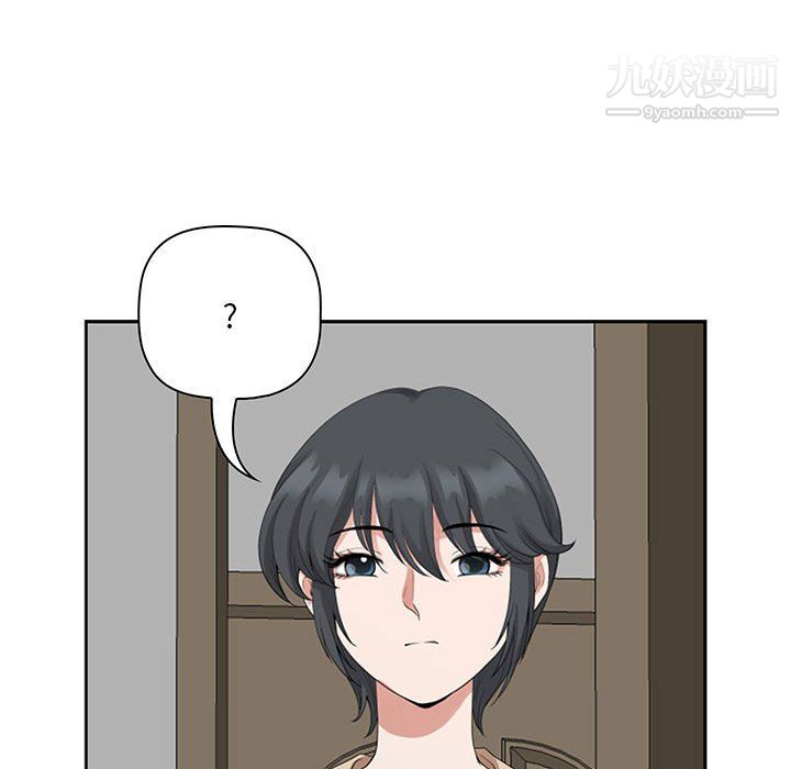 《我老公是双胞胎》漫画 第13話