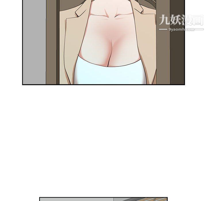 《我老公是双胞胎》漫画 第13話