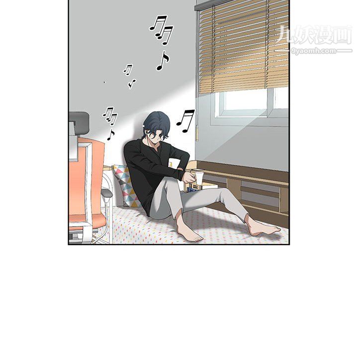 《我老公是双胞胎》漫画 第13話