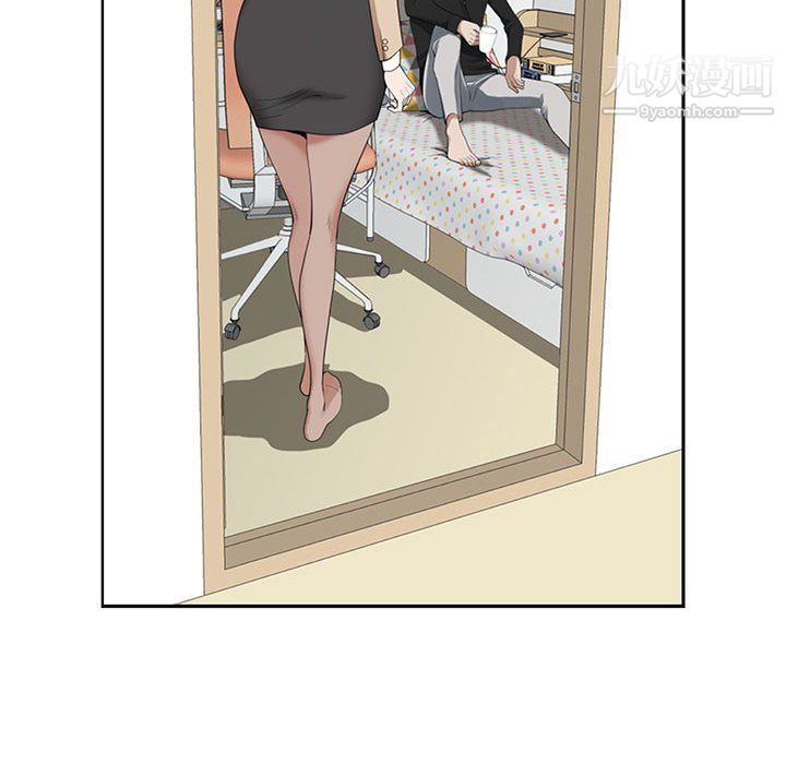 《我老公是双胞胎》漫画 第13話