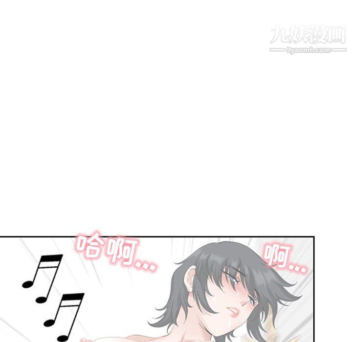 《我老公是双胞胎》漫画 第13話