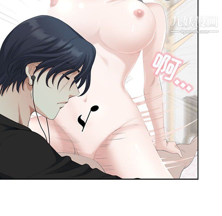 《我老公是双胞胎》漫画 第13話