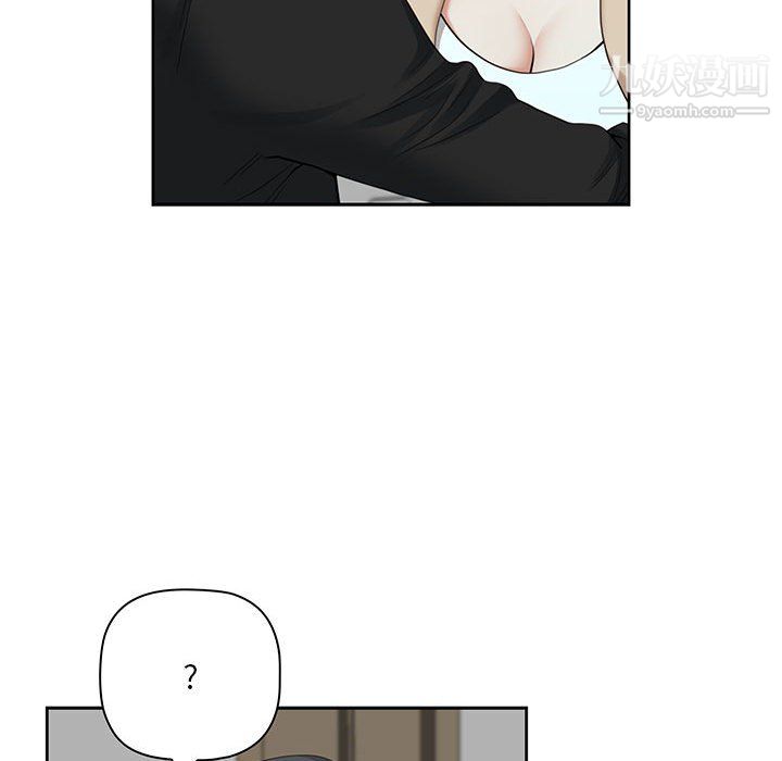 《我老公是双胞胎》漫画 第13話