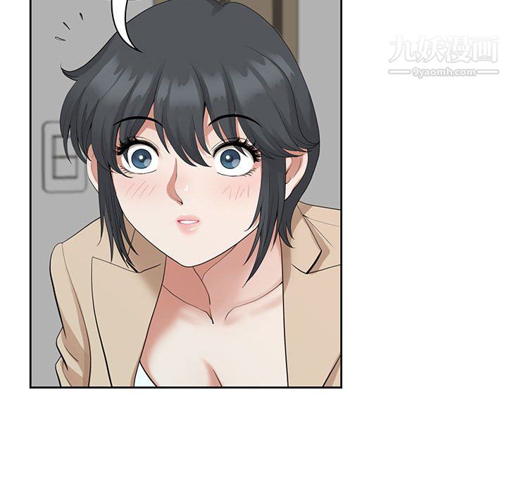 《我老公是双胞胎》漫画 第13話