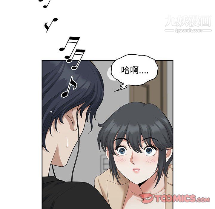 《我老公是双胞胎》漫画 第13話
