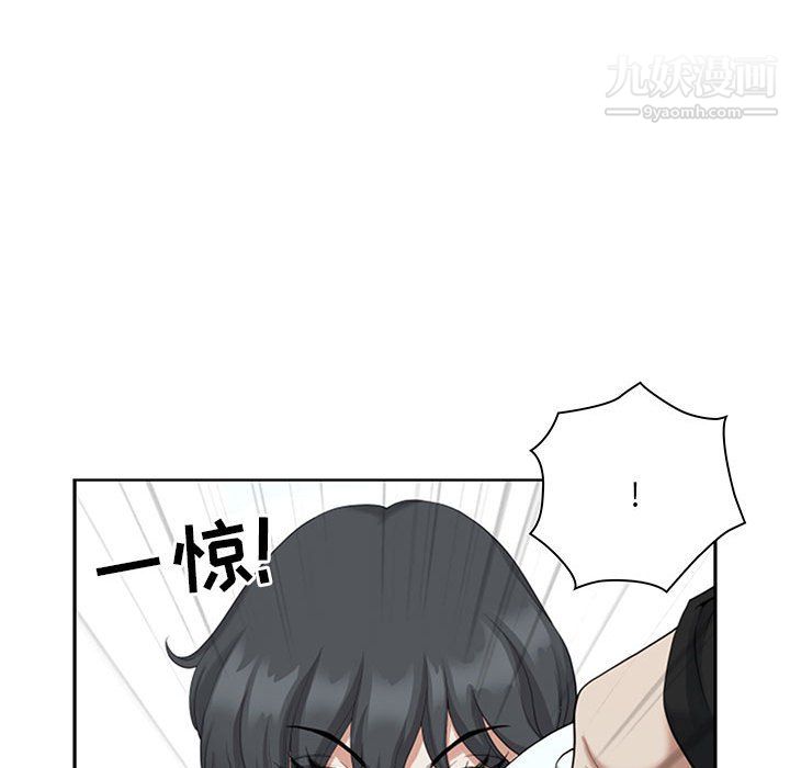 《我老公是双胞胎》漫画 第13話